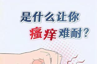 雷电竞网址官网截图1