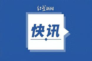 开云平台官网入口网址截图3