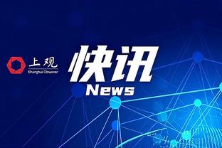 开云app中国官方网站截图4
